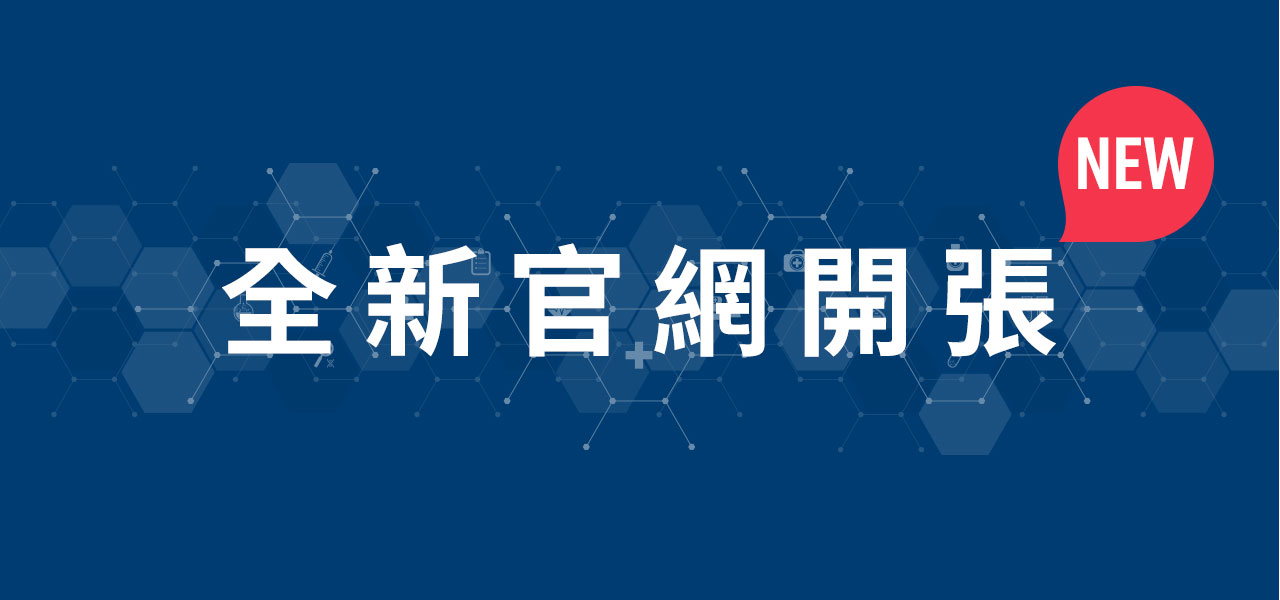 友照全新官網開張