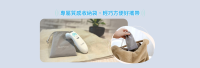產品側拍圖