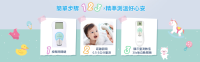 產品側拍圖